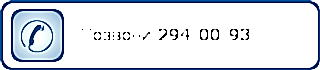 Позвонить на Суворова Позвонить на Суворова